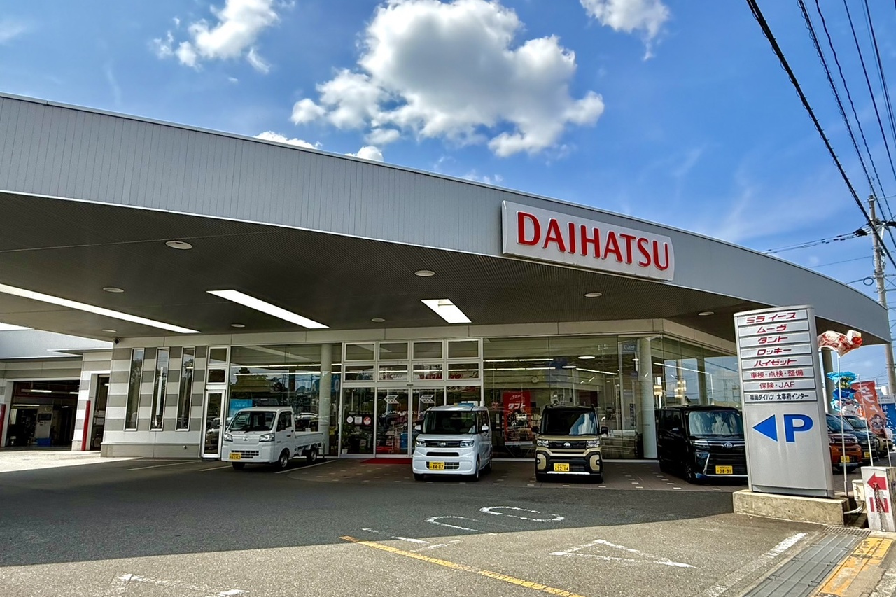 太宰府インター店
